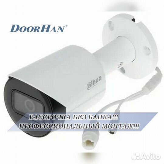 Камера видеонаблюдения под ключ