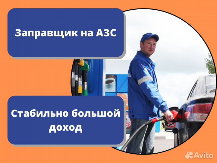 Сотрудник без опыта