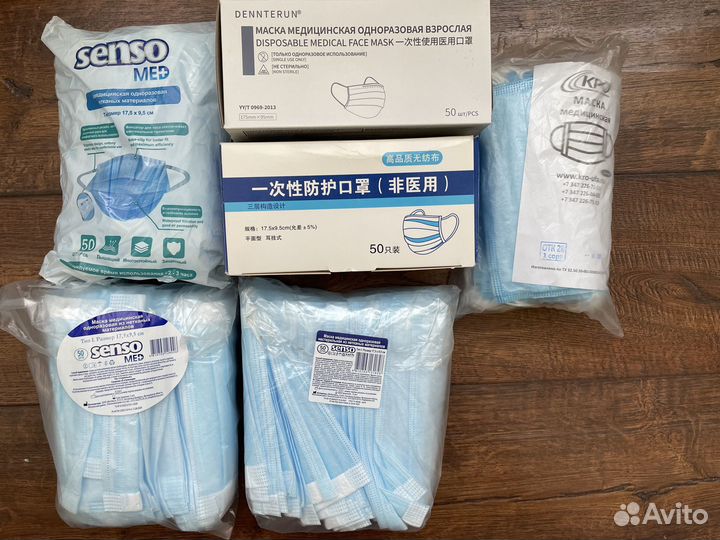 Маска медицинская