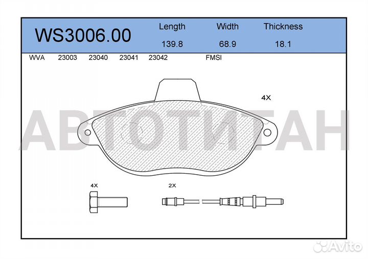 Колодки тормозные дисковые перед Peugeot 86/Expert