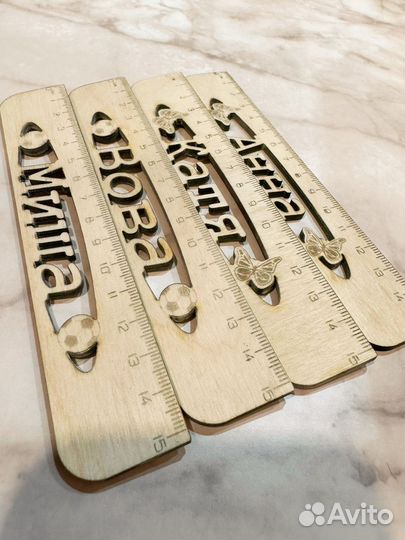 Именные линейки