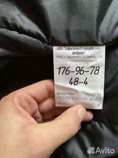 Бушлат зимний полиции с ватниками, и другое