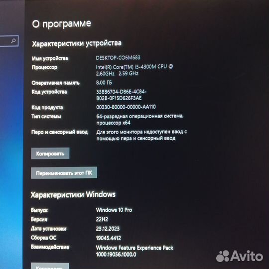 Компьютер для игр