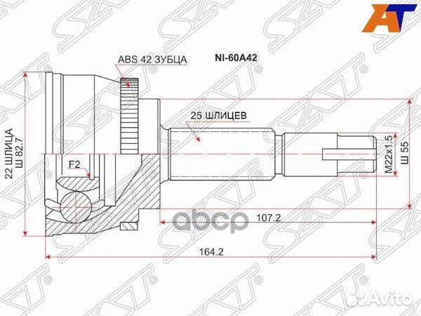 Шрус наружный nissan sunny/sentra B15/AD/wingro