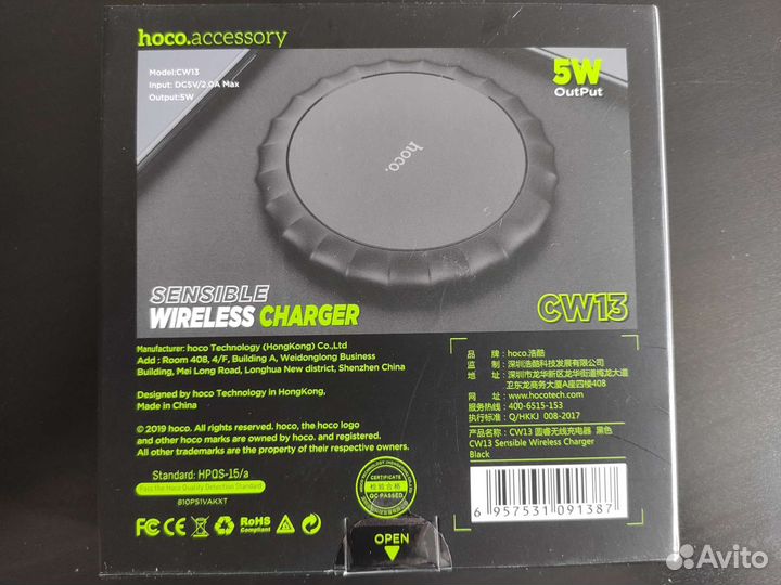 Беспроводная зарядка hoco