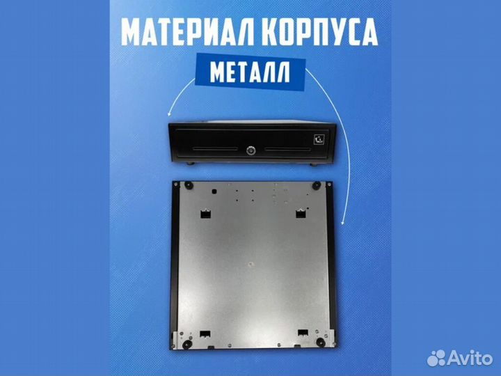 Денежный ящик форт 5М push механика черный