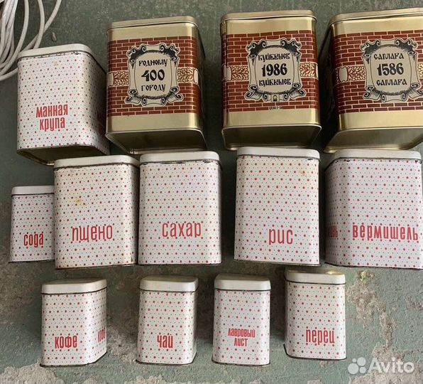 Жестяные банки СССР для сыпучих продуктов