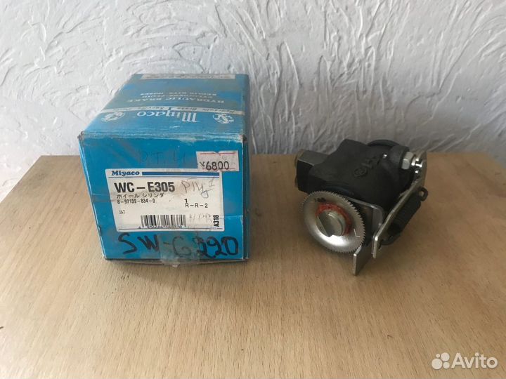 Цилиндр тормозной рабочий WC-E305 8-97139-834-0 SW