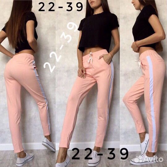 Новые брюки