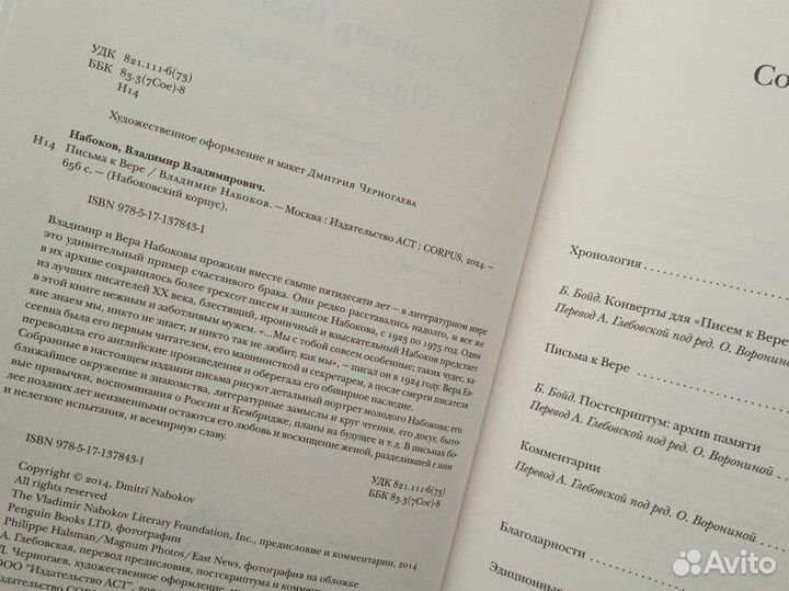 Набоковский корпус 23 книги +1