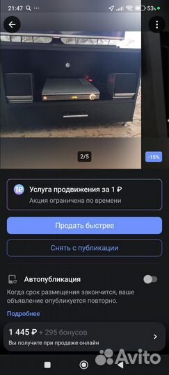 Домашний кинотеатр bbk