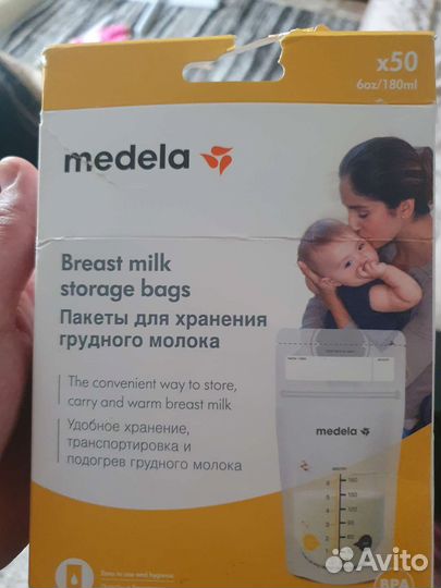 Молокоотсос электрический + пакеты для молока