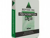 Смесь сухая цем.песчаная Вертекс PRO M-300 40 кг