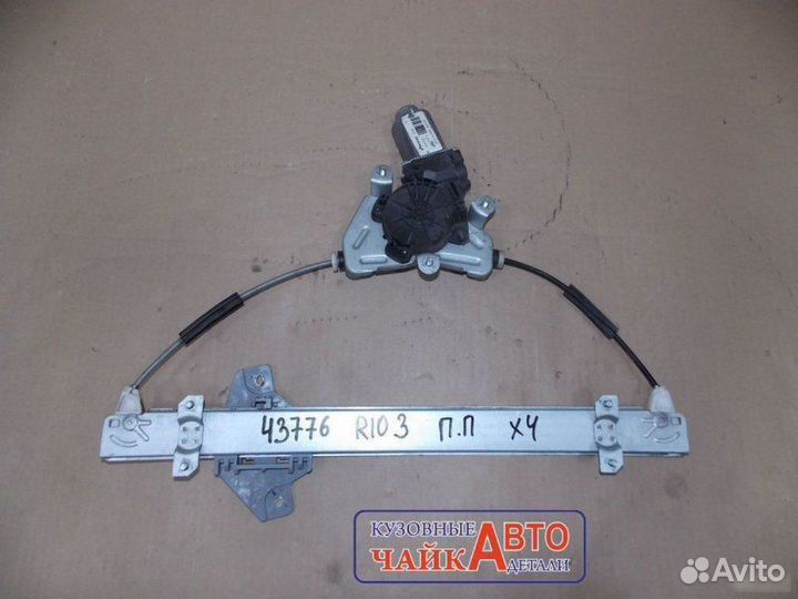Стеклоподъемник передний правый Kia Rio 3 QB