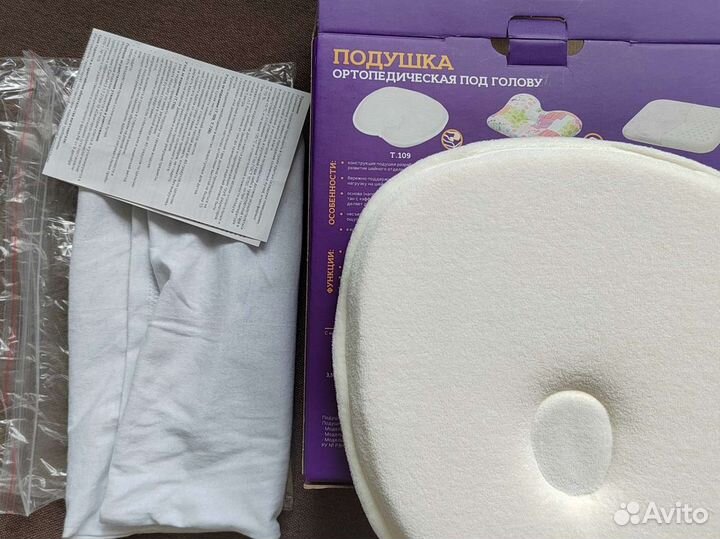 Подушка ортопедическая для малыша Trives T.109