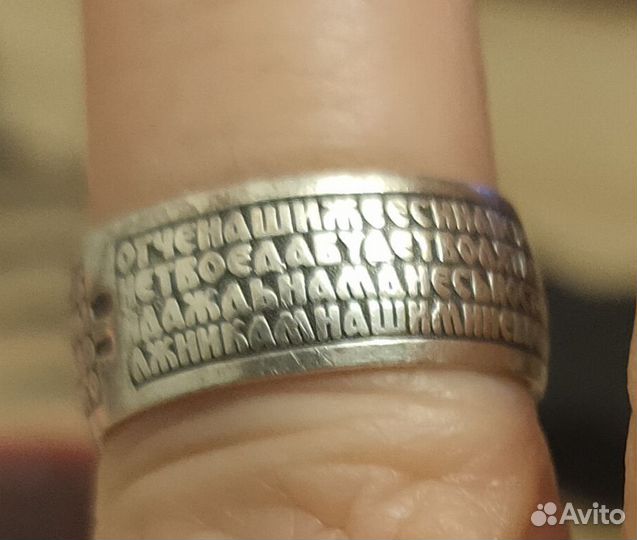 Серебряное кольцо