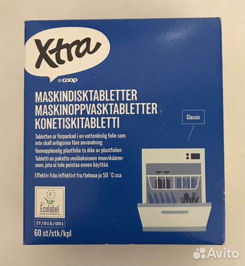 Таблетки для посудомоечных машин