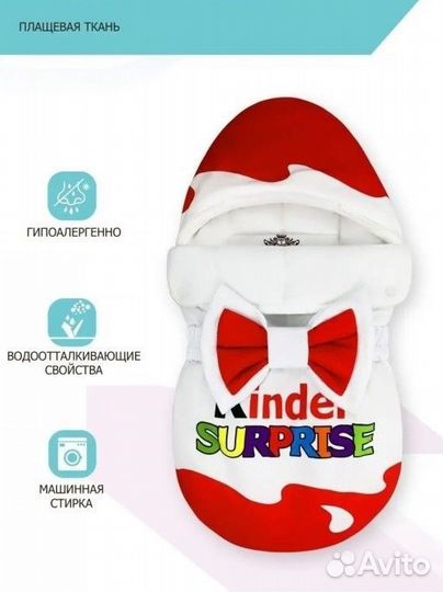 Конверт на выписку+горка для купания и комбез