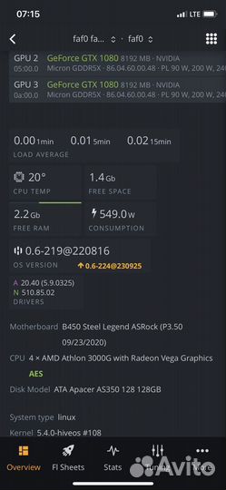 Майнинг ферма