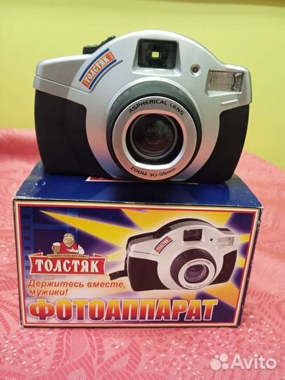 Фотоаппарат NZ 203 F,Толстяк /фэд 5с / Смена 8М
