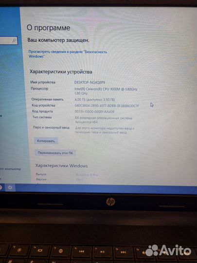 Ноутбук HP 650