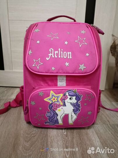Рюкзак школьный Arlion