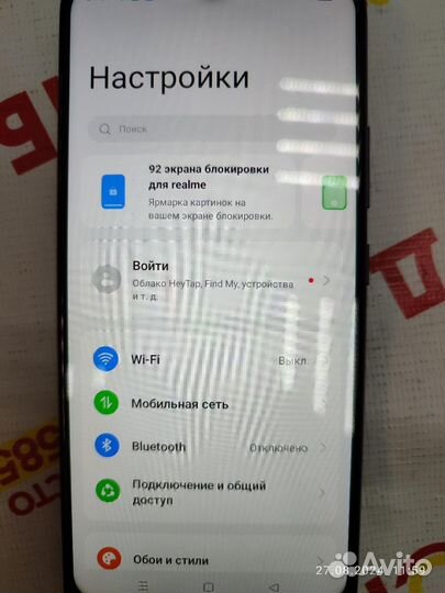 realme Narzo 50A, 4/128 ГБ