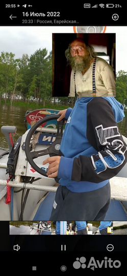 Консоль для лодки