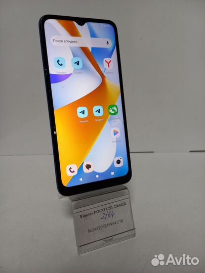 Xiaomi Poco C51, 2/64 ГБ