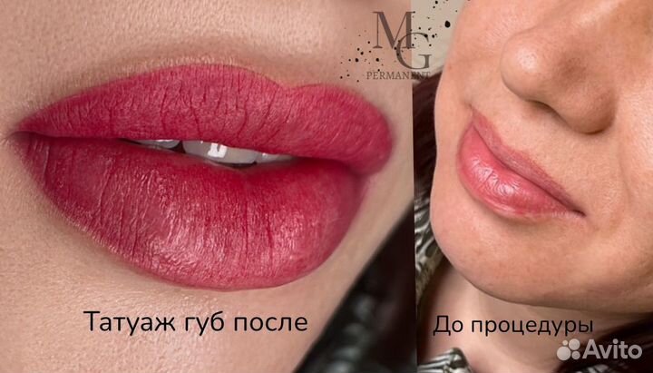 Татуаж губ м.Окская Рязанский проспект