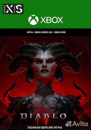 Diablo 4 3 2 Xbox игры, Xbox Series игры