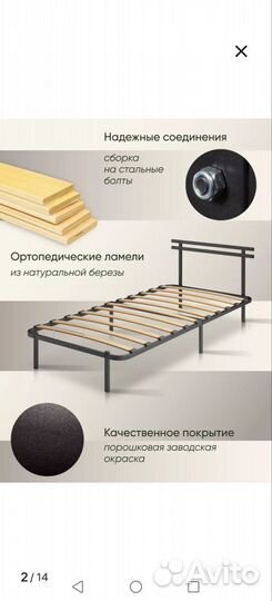 Кровать с матрасом 190х90