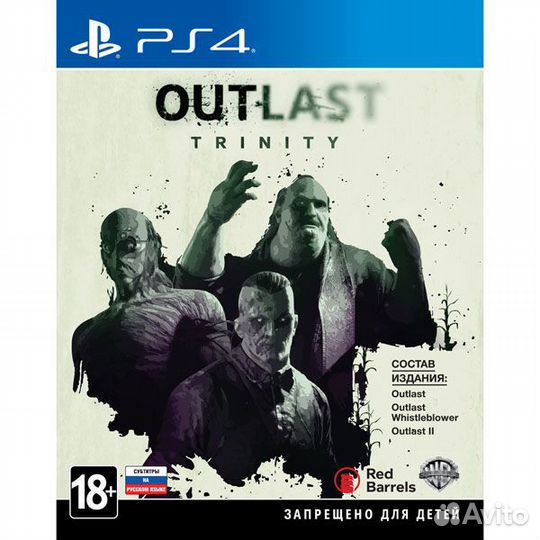 Видеоигра для PS4. Outlast Trinity