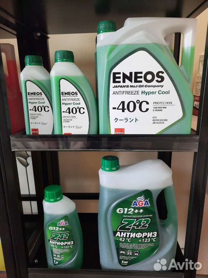 Антифриз eneos Antifreeze Super Cool -40 5л