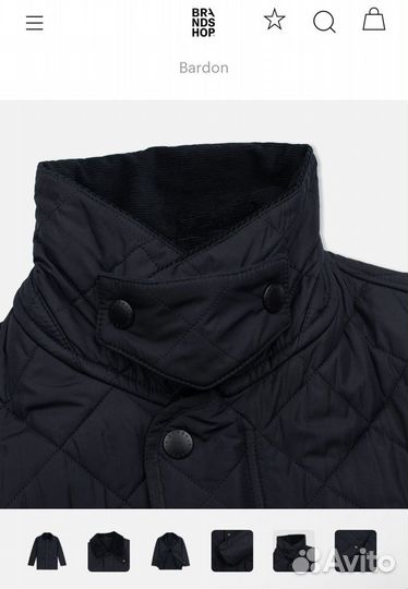 Стеганая куртка Barbour Bardon M