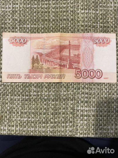 Купюры с красивыми номерами 5000 рублей