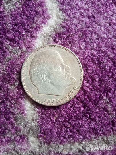 Редкие монеты