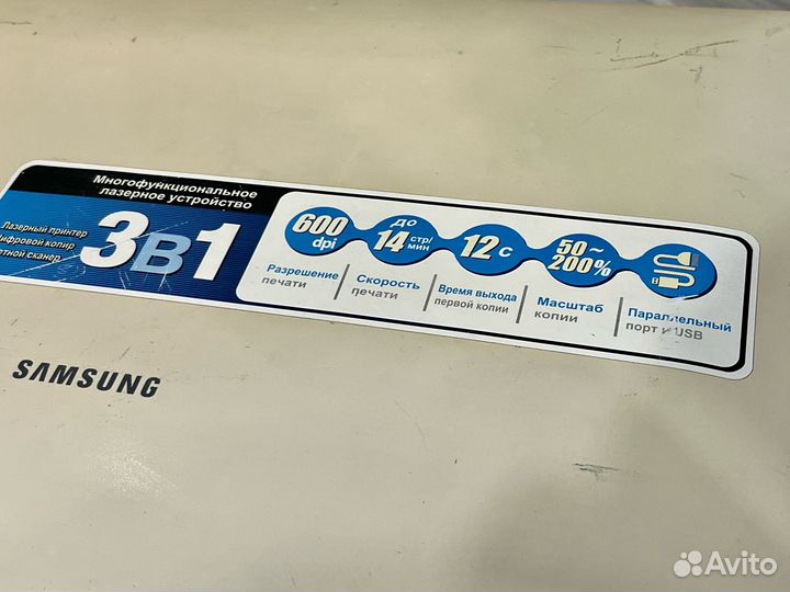 Принтер-мфу samsung SCX-4100