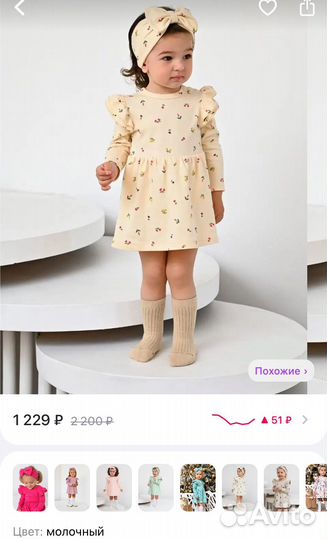 Платье-боди