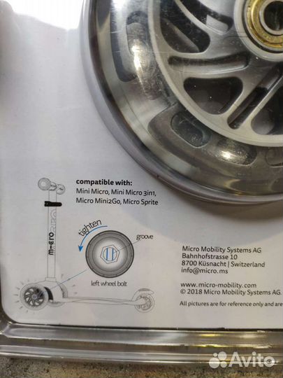 Светящиеся колеса Micro