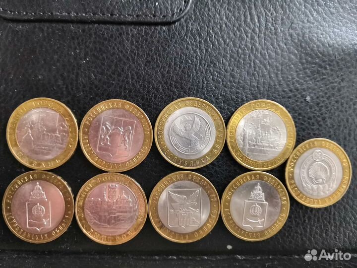 Монеты 10р юбилейные