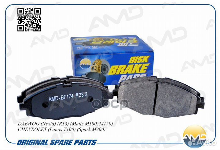 Колодки тормозные daewoo Nexia R13 Matiz M100