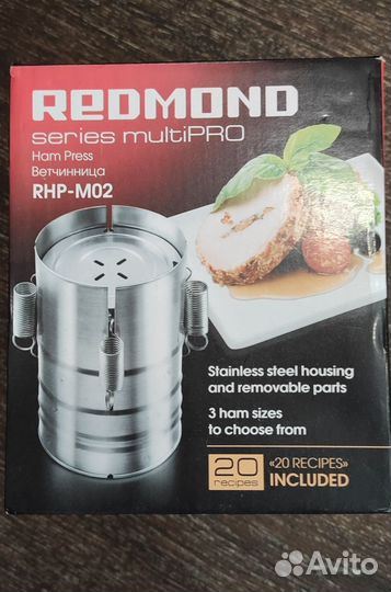 Ветчинница