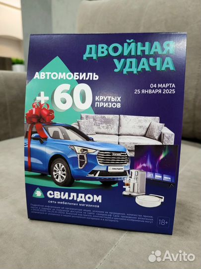 Диван с оттоманкой premium 