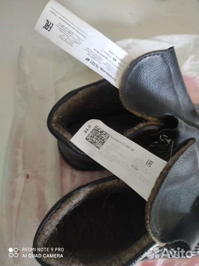 Ботинки рабочие мужские 44 размер