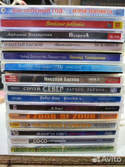 Cd диски Новое поступление