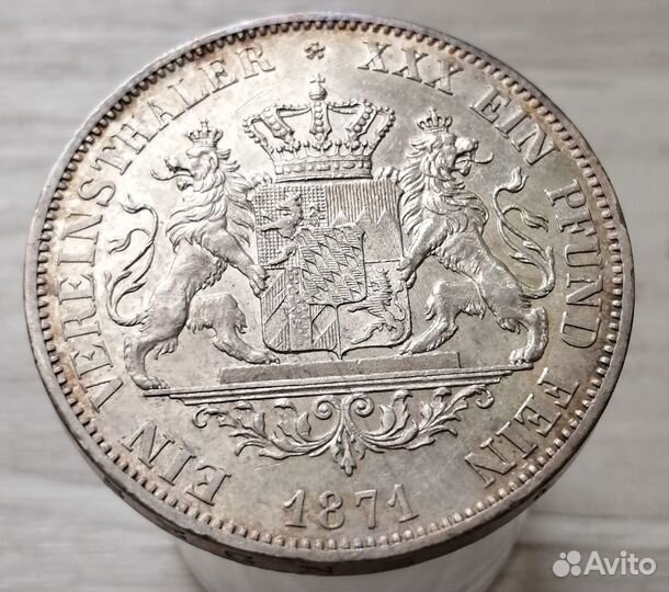 Талер 1871 Бавария. Очень редкий. RRR