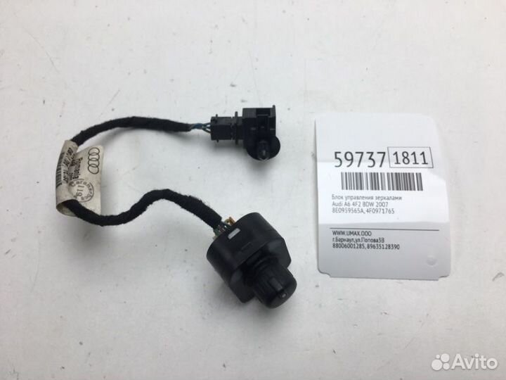 Блок управления зеркалами Audi A6 4F2 BDW 2007