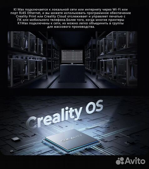 Новый Creality CR k1 max под заказ