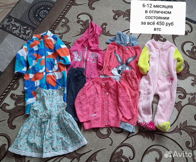 Детская одежда для девочек